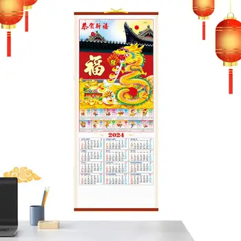 Календарь китайского дракона на 2024 год, креативный ежемесячный календарь для классной комнаты, декор Весеннего фестиваля, Календарь-свиток для стены, Школа, дом