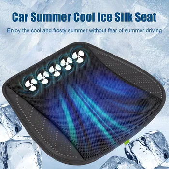 Летняя охлаждающая подушка для сиденья автомобиля с USB-вентилятором, выдувающим Ледяной шелк, Летняя вентиляционная подушка для сиденья, охлаждающая подушка для автомобильного сиденья