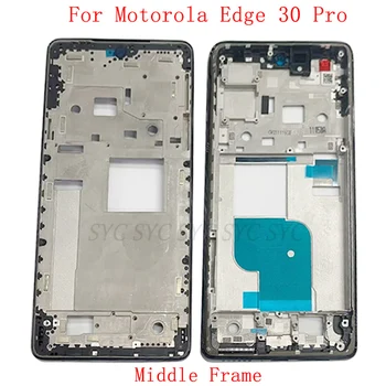 Средняя рамка Корпус ЖК-панель Безель для телефона Motorola Moto Edge 30 Pro Запчасти для ремонта металлической ЖК-рамки телефона