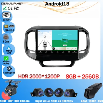 Android13 Автомагнитола Для FIAT Toro 2017-2020 IPS Carplay Мультимедийный Плеер Головное Устройство Магнитофон Стерео DVD WIFI 4G Buletooth