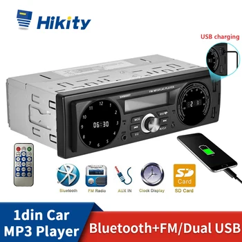 Автомагнитола Hikity 1 din Стерео Bluetooth Авторадио MP3-плеер Цифровой Аудио FM Музыкальный стереоприемник Пульт дистанционного управления