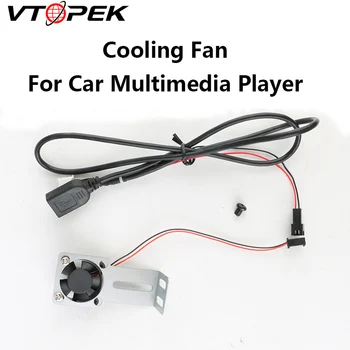 Вентилятор охлаждения автомагнитолы Vtopek для мультимедийного плеера Android Радиатор головного устройства с железным кронштейном