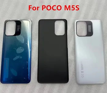Корпус M5S для Xiaomi POCO M5S 6,43 
