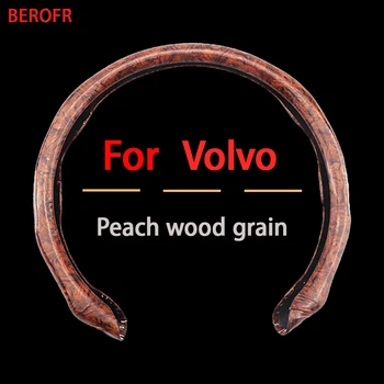 Крышка Рулевого Колеса Автомобиля из персикового дерева Volvo XC60 XCS70 S80L S60L S80 XC90 V90 S90 V40 V60