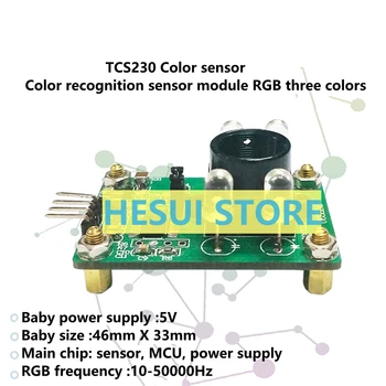 Датчик цвета TCS230 TCS3200 Модуль датчика распознавания цвета RGB трехцветный выход последовательного порта