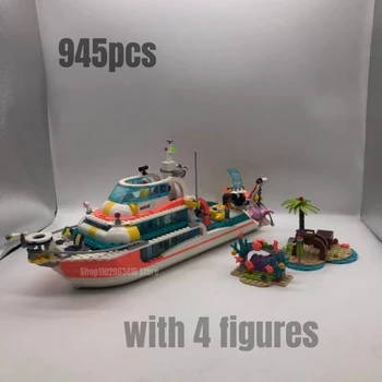 строительные Блоки спасательной лодки 945шт ПОДХОДЯТ для модели 41381 Кирпичи Игрушки для детского подарка