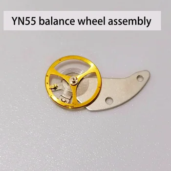 Аксессуары для часов Балансирное колесо в сборе Подходит для механизма YN55 YN56 Запчасти для ремонта механического механизма часов