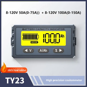 TY23 Тестер батареи 50A 100A Кулоновский счетчик Индикатор емкости измерителя 8 В-120 В Определение напряжения/ тока /процента/емкости литий-ионного аккумулятора