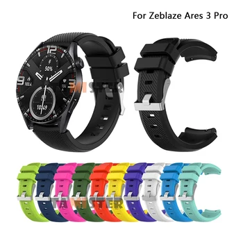 Съемный ремешок для часов Zeblaze Ares 3 Pro, спортивный силиконовый ремешок для Zeblaze Ares 3 Pro