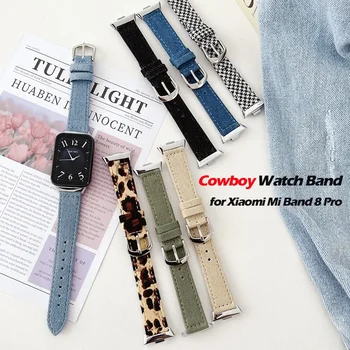 Кожаный ремешок для часов Mi Band 8 Pro ковбойский браслет Ремешок для часов Xiaomi Band 8 Pro Сменный Аксессуар для браслета Мужчины Женщины
