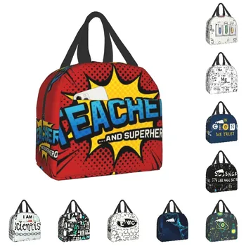 Утепленная сумка для ланча с супергероем-учителем для школы, офиса, науки, социального работника, сменный холодильник, термобокс для Бенто для женщин и детей
