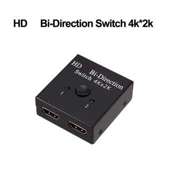 Новый 2-портовый HDMI-совместимый переключатель 2.0 4K 60Hz 2x1 1x2 Двунаправленный Переключатель HD 4Kx2K 3D HD 2 Входа 1 Выходной Разветвитель