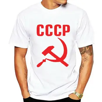 Футболка CCCP Советская Россия Коммунистический КГБ СССР Политический