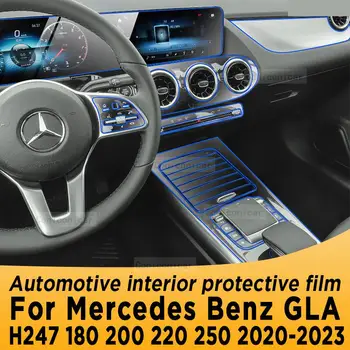 Для Mercedes Benz GLA H247 2020-2023 Панель Коробки Передач Навигация Автомобильный Внутренний Экран Защитная Пленка TPU Против Царапин