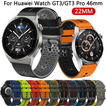 22 мм Силиконовый Ремешок Для Huawei Watch GT3 GT2 pro Смарт-Ремешок Для Huawei GT 2 3 Pro 46 мм Браслет Замена Ремешка для часов