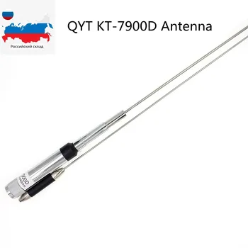 QYT KT-7900D Четырехдиапазонная Антенна 144/220/350/440 МГц для Мобильного Радио Высококачественная Антенна для автомобильного радиоприемника KT-7900D