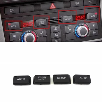 Применяется к Audi A6 C6 Крышка кнопки панели кондиционера Кнопка кнопки центрального управления Кнопка переключателя