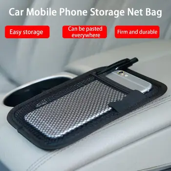 Универсальная автомобильная сетка для хранения, автомобильный карманный органайзер, сумка для держателя телефона, коробка для салфеток для лица 16,5 * 12 см для всех автомобильных аксессуаров