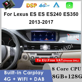 Qualcomm Android 12 Для Lexus ES240 ES250 ES350 ES300h 2013-2017 Автомобильный Радиоприемник CarPlay Мультимедийный Видеоплеер Авторадио Стерео WIFI
