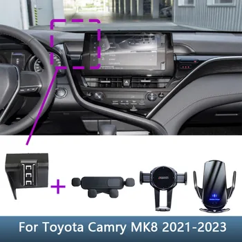 Для Toyota Camry MK8 2021 2022 2023 Автомобильный держатель телефона, специальный фиксированный кронштейн, Беспроводная зарядка, Аксессуары для интерьера