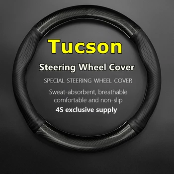 Без Запаха Тонкий Для Hyundai Tucson Кожаный Чехол На Руль Fit 280TGDi 2019 2020 1.5T DCT GLS GLX 2021 LUX N Line 2022 2023