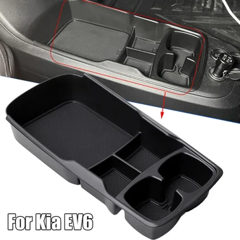 Для Kia EV6 2021-2024 Коробка для хранения центральной консоли Нижний слой лотка для уборки салона автомобиля Коробка для хранения Декоративных аксессуаров