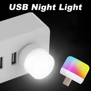 Мини-портативная USB-книжная лампа для чтения, RGB-подсветка автомобиля, подсветка атмосферы в салоне автомобиля, светодиодная лампа для Power Bank, ПК, ноутбука