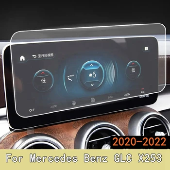 Автомобильная GPS-Навигационная Пленка ЖК-Экран Из Закаленного Стекла Защитная Пленка Anti-scratc Пленка Для Интерьера Mercedes Benz GLC X253 2020-2022