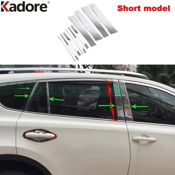 Накладка на центральную стойку окна для Toyota RAV4 RAV 4 2013-2016 2017 2018 Стальные автомобильные средние стойки B C Аксессуары для столбов