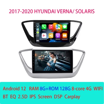 Android 12 Auto Carplay WIFI для Hyundai Solaris Verna 2017-2020 Автомобильный Радиоприемник Мультимедийный видеоплеер GPS Стерео