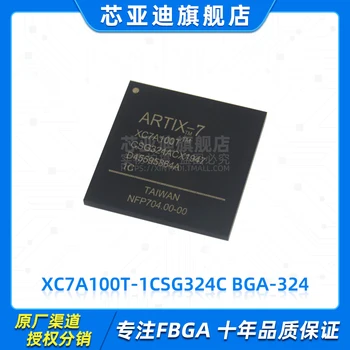 XC7A100T-1CSG324C FBGA-324 -FPGA