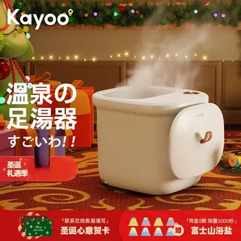 KAYOO ванна для ног бочонок для ванны для ног автоматическая массажная ванна для ног с подогревом машина для массажа ног 220V
