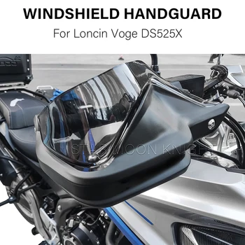 Защита рук для Voge 525DSX DS 525X 525DS 2023- Защита от ветра для мотоцикла, цевье для руля