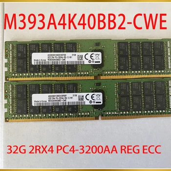 1 шт. Для Samsung 32G 2RX4 PC4-3200AA REG ECC 3200 DDR4 RDIMM Память M393A4K40BB2-CWE