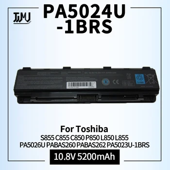 Аккумулятор для ноутбука Toshiba PA5024U-1BRS PA5026U-1BRS PABAS260 PABAS262 PA5023U-1BRS PA5025U Satellite S855 C855 C850 P850 L850
