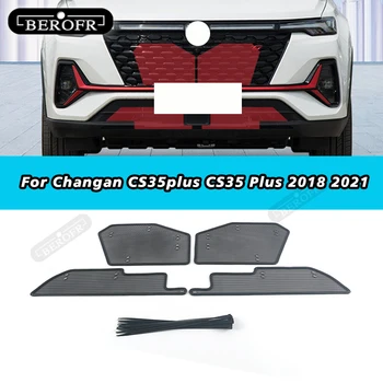 Для Changan CS35plus CS35 Plus 2018 2021 Стальные Средние Решетки Сетка От Насекомых Protecte Защитная Сетка Планки Крышка Автомобильный Аксессуар