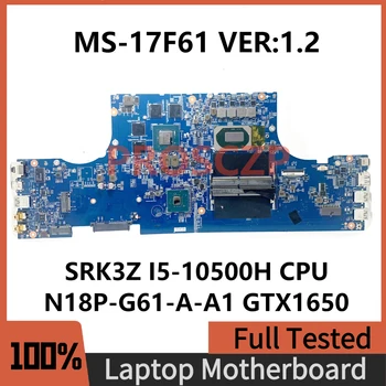 MS-17F61 ВЕРСИЯ 1.2 Материнская плата для ноутбука MSI GF75 MS-17F61 Материнская плата с процессором SRK3Z I5-10500H N18P-G61-A-A1 GTX1650 100% Протестирована НОРМАЛЬНО