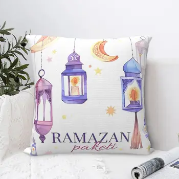 Геометрическая подушка для Рамадана, Диванная подушка, Простая Наволочка, Подушка для домашнего декора.