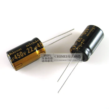 Электролитический конденсатор 450 В 22 МКФ конденсатор