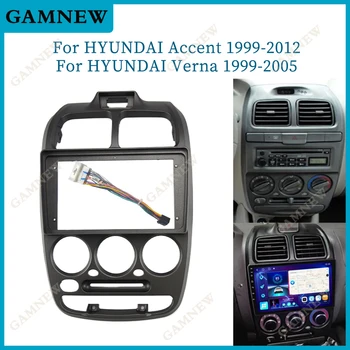 9-дюймовый автомобильный адаптер для передней панели рамы для Android, комплект для установки приборной панели Hyundai Accent Verna 1999-2005