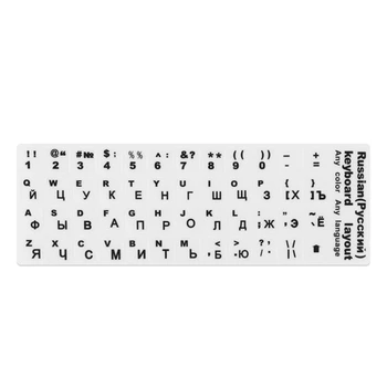 Наклейка на клавиатуру Наклейки с русскими буквами для клавиатуры компьютера Черно-белый челнок