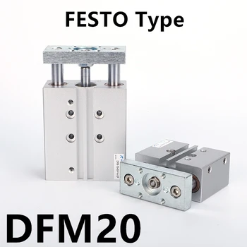 DFM DFM20 пневматический малогабаритный трехосный цилиндр с двойным направляющим стержнем FESTO DFM-20-20-30 / 60 / 80- P-A-GF-KF