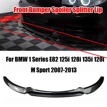 Для BMW 1 Серии E82 125i 128i 135i 120i M Sport 2007-2013 Передний Бампер Спойлер Сплиттер Воздушный Дефлектор Для Губ Подзор