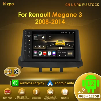 Hizpo Android GPS Автомагнитола для Renault Megane 3 2008-2014 Стерео Мультимедийный видеоплеер DSP CarPlay No 2din 2 Din DVD 7862