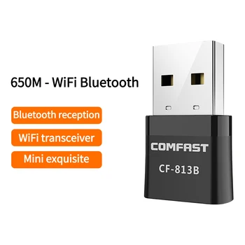 USB Bluetooth-совместимый WiFi Адаптер 5 ГГц Двухдиапазонный 650 Мбит/с AC Беспроводной Приемник WiFi Dongle BT4.2 WIFI Сетевая карта для ПК