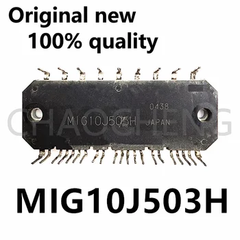(1-2 шт.) 100% новый оригинальный dip-чипсет MIG10J503H