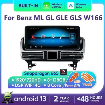 Nunoo Android 13 Автомобильный Радио Мультимедийный Плеер Для Mercedes Benz ML GL GLE GLS W166 X166 2012-2018 Carplay Автомагнитола Головное Устройство
