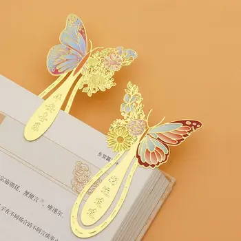 Новые металлические закладки в китайском стиле, изысканный выдолбленный зажим-бабочка, метки для разбивки на страницы, Офисные школьные принадлежности, подарки