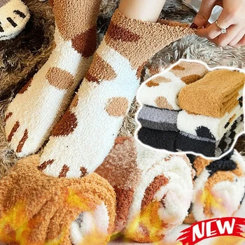 Осенне-зимние женские носки с рисунком милого кошачьего когтя с мультяшным рисунком, плюшевые утолщенные супер мягкие теплые носки для сна Kawaii Furry House