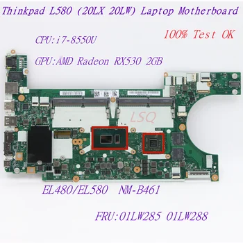 Новинка для ноутбука Lenovo Thinkpad L580 Независимая графическая материнская плата NM-B461 Процессор: i7-8550U Графический процессор: AMD Radeon RX530 FRU: 01LW285